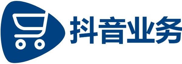 抖音业务下单24小时便宜,抖音业务在线下单秒到账,KS业务下单平台超低价,小红书自助平台业务下单真人